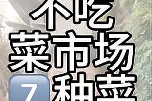 新利18这个彩票APP怎么样截图1